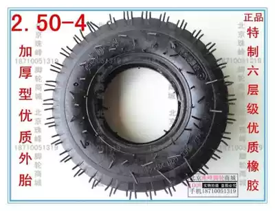 2 2 50-4 thickened high-quality six-tier tires Dining car tires Trolley 8-inch pneumatic tires tires