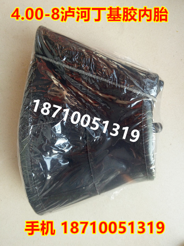 Full 2 bar 16-inch locomotive carousel carousel carousel electric car electric truck 4 00-8 inner tube