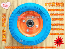 Full 2 foam wheels 6 inch solid wheels 6*2 cart wheels Dining wheels Silent instrument wheels Inflatable explosion-proof wheels