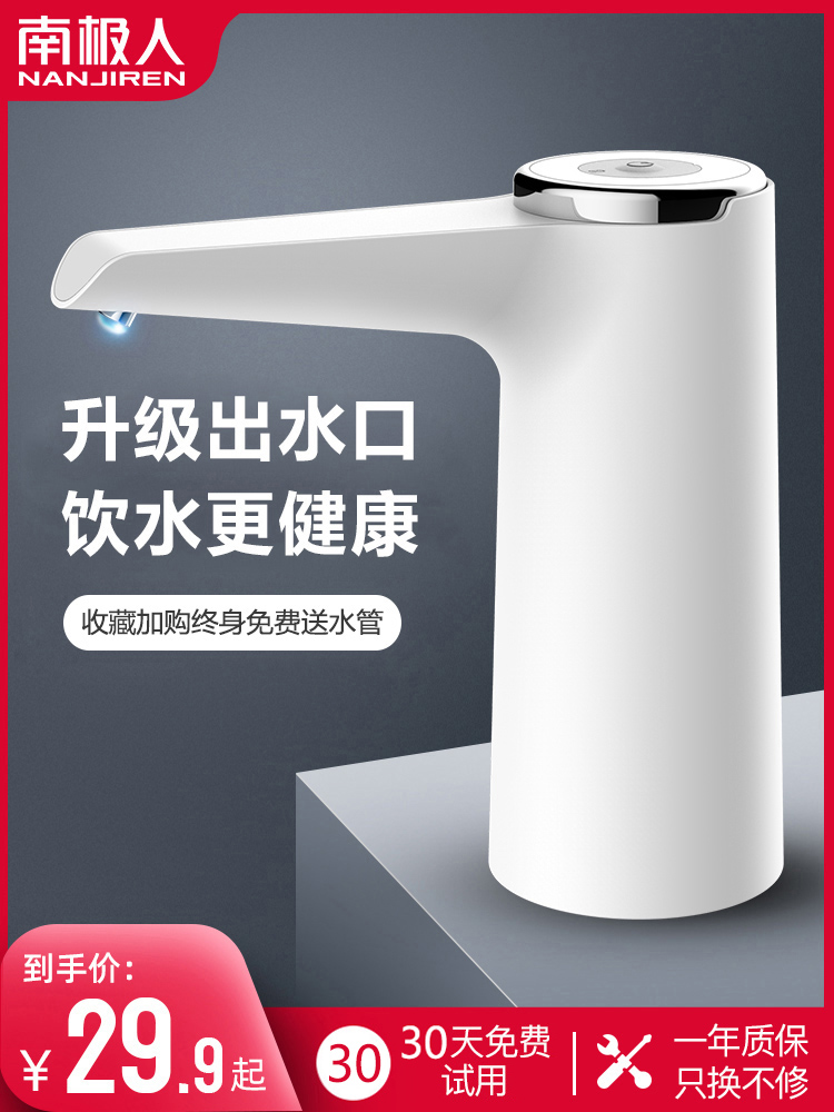 South Pole Bottled Water Electric Water Pump Home Mineral Springs Drinking Water Dispenser Large Bucket Pure Water Automatic Water Pressure Water Dispenser