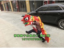 6 inch 8 inch lion 2-12 years old children lion dance tail children lion head set kindergarten performance road
