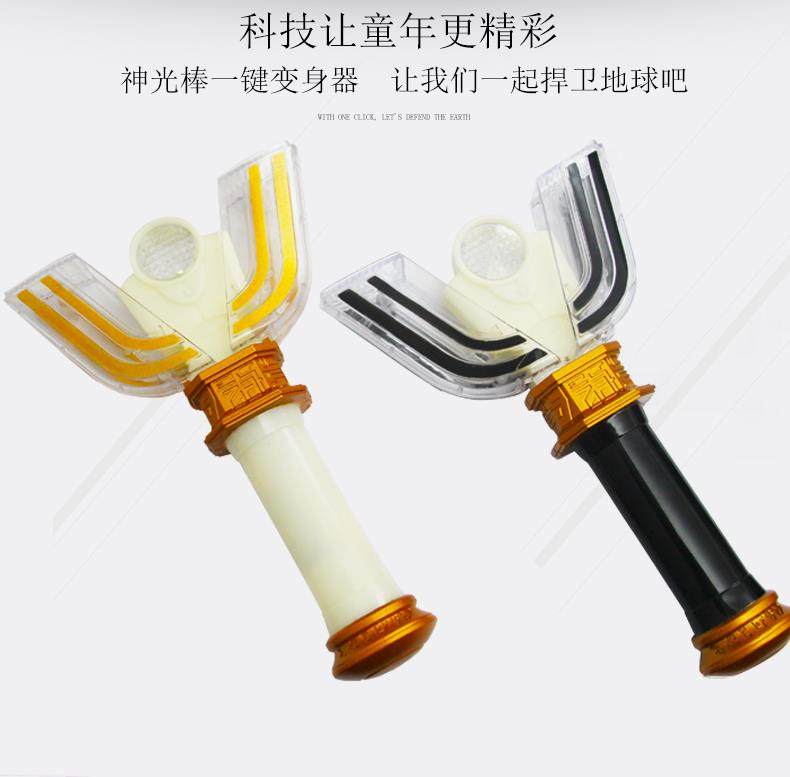 迪迦奥特曼变身器迪伽迪加迪咖神光棒闪光棒儿童玩具正版超人男孩-阿里巴巴