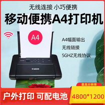 Canon inkjet TR-150 Office Printer Wireless Photo Printer A4 Portable Printer Mini Printer