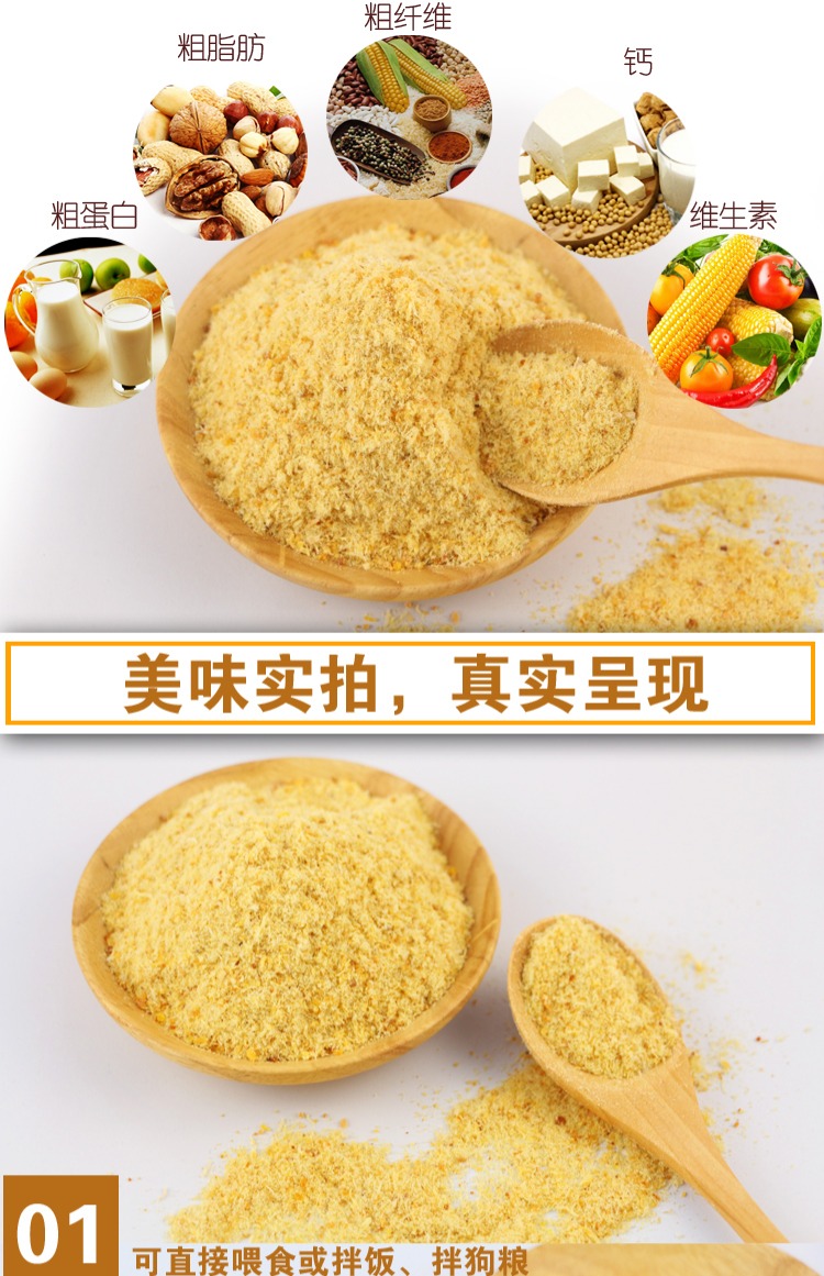 Thức ăn kén chọn thức ăn cho chó đối tác thú cưng ăn nhẹ gấu bông lông vàng gà grouse thịt bột trứng lòng đỏ - Đồ ăn vặt cho chó hạt cho poodle