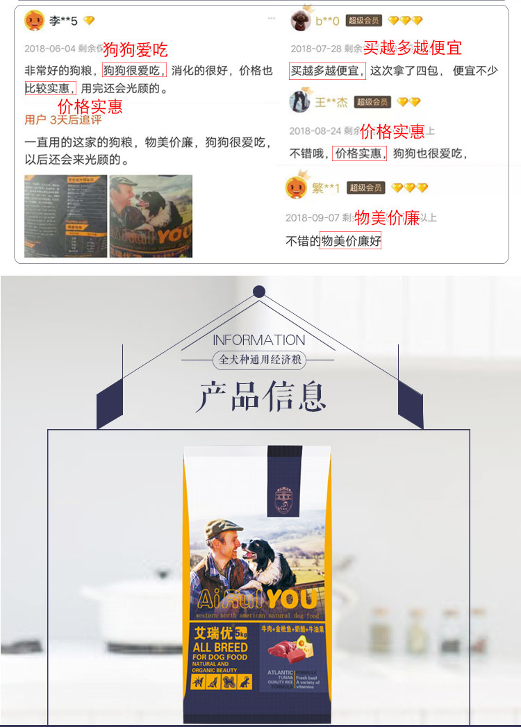 Thức ăn cho chó có hương vị thịt bò Gấu bông Xiong VIP Xuena Ruiji Búp bê Golden Retriever chó con thức ăn dành cho người lớn 10 kg - Chó Staples cám cho chó