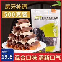 Dog snacks molar sticks in addition to bad breath calcium supplement small teddy bears bite-resistant cleaning teeth bone pet chewing bone snacks