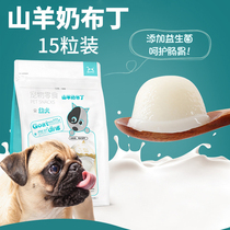 both goat milk pudding dog jelly teddy golden retriever goat milk pudding dog treats adult puppy treats
