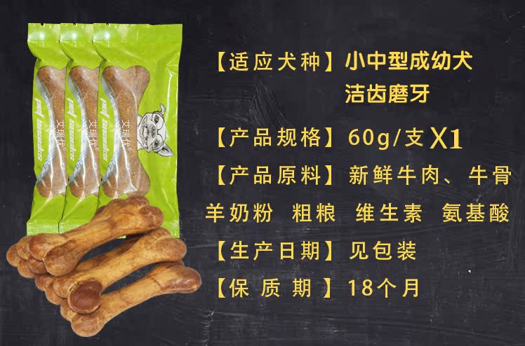 Chó mol dính sạch răng kích thước xương chó con trưởng thành cỡ trung bình gấu bông lông vàng kháng canxi cắn đồ ăn nhẹ xương 1 - Đồ ăn vặt cho chó hạt zenith