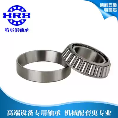 HRB tapered roller bearings 33217 7517e 30206 7206e 6206 6209 22210