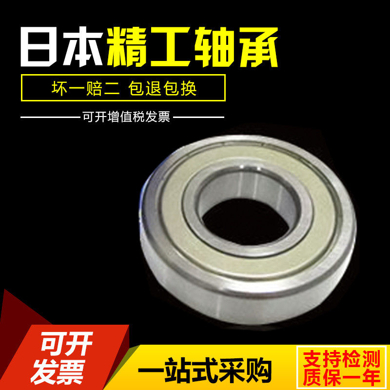 Imported F flange S stainless steel bearing 6800 6801 6802 6803 6804 6805 6806 6807