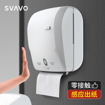 Ruiwo automatic induction paper machine Wall-mounted toilet paper towel rack Hotel bathroom roll toilet paper towel box