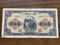 Coal cart with a coin of 20 Yuan. Original coin of 20 Yuan. Coal cart. Coal cart with 21 yuan. Coal cart with a coin.