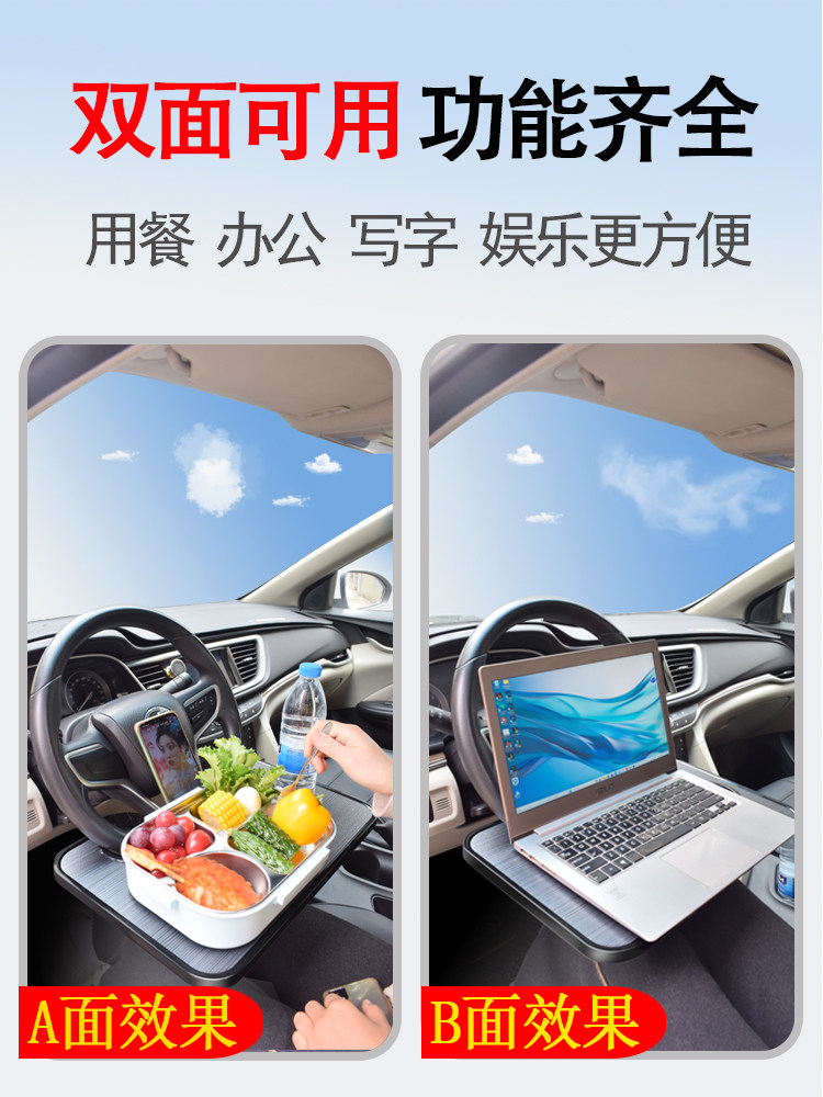 Car Dining Table, Steering Wheel Small Table Tray, In-Car Dining Table, Car Dining Tool for Eating in the Car, Front Seat Use