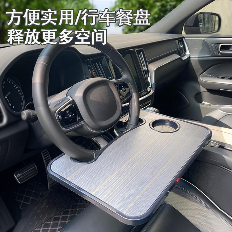 Car Dining Table, Steering Wheel Small Table Tray, In-Car Dining Table, Car Dining Tool for Eating in the Car, Front Seat Use