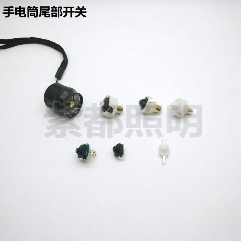 LED intense light flashlight tail switch accessories Tactical C8 tail cap switch assembly integrated copper column inner switch group