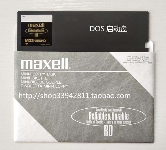 DOS6 22 Start disc MS-DOS 6 22 Start disc 5 25 inch 1 2M Diskette Disk