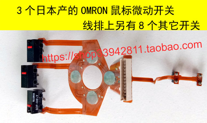 Japan production OMRON OMRON Slide Mouse Microswitch D2F-01F-7 Button Stock Line Row