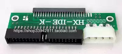 Hard Disk adapter 2 5 to 3 5 Laptop hard disk to desktop computer IDE interface Brand new