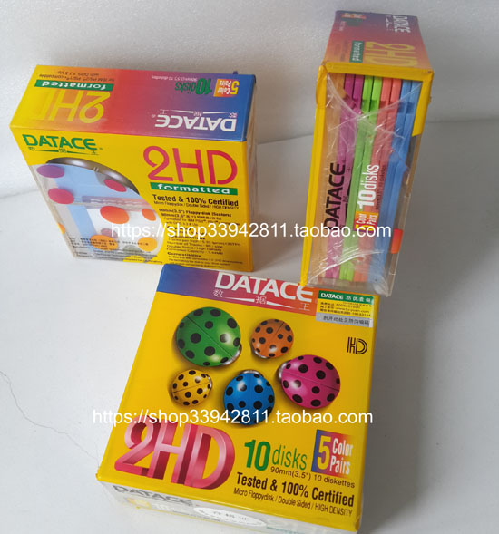  2HD 1 44M floppy disk disk 3 5-inch 1 44MB New unsealed guarantee easy to use