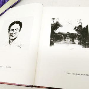 正版 边城 沈从文的书传记散文集中国现当代经典文学小说随笔读物 初中学生语文 课外书推阅读原著畅销书籍排行榜万卷出版