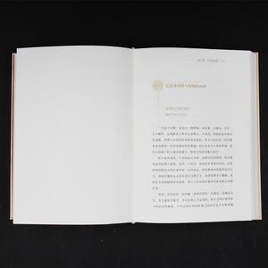 经济学通识 第2版 薛兆丰 著 经济理论、法规 经管、励志 北京大学出版社 畅销书籍排行 新华正版