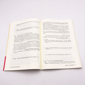 【现货】2021版 百题大过关高考历史材料分析百题 高中三年级毕业总复习专项训练题辅导书 全国通用历史资料小考必备必刷压轴题册