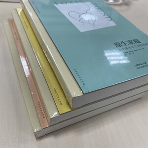 原生家庭+依恋+执迷套装书 (美)苏珊·福沃德(Susan Forward),(美)克雷格·巴克 著;黄姝,王婷 译 著 等 社科 北京时代华文书局