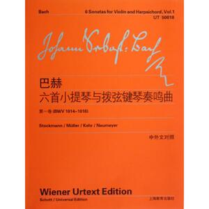 巴赫六首小提琴与拨弦键琴首奏鸣曲(第1卷) (德)巴赫 著作 李曦微 译者 西洋音乐 艺术 上海教育出版社 畅销书籍排行 新华正版