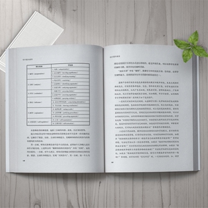 倾听着的教育：李政涛 著 著作 教学方法及理论 文教 华东师范大学出版社 畅销书籍排行 新华正版