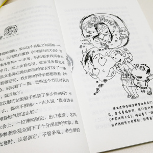 现货新书 装在口袋里的爸爸2本 34金牌小特工+35快乐小神仙 杨鹏作品 小学生123456年级课外书 儿童经典文学 畅销故事书排行书籍