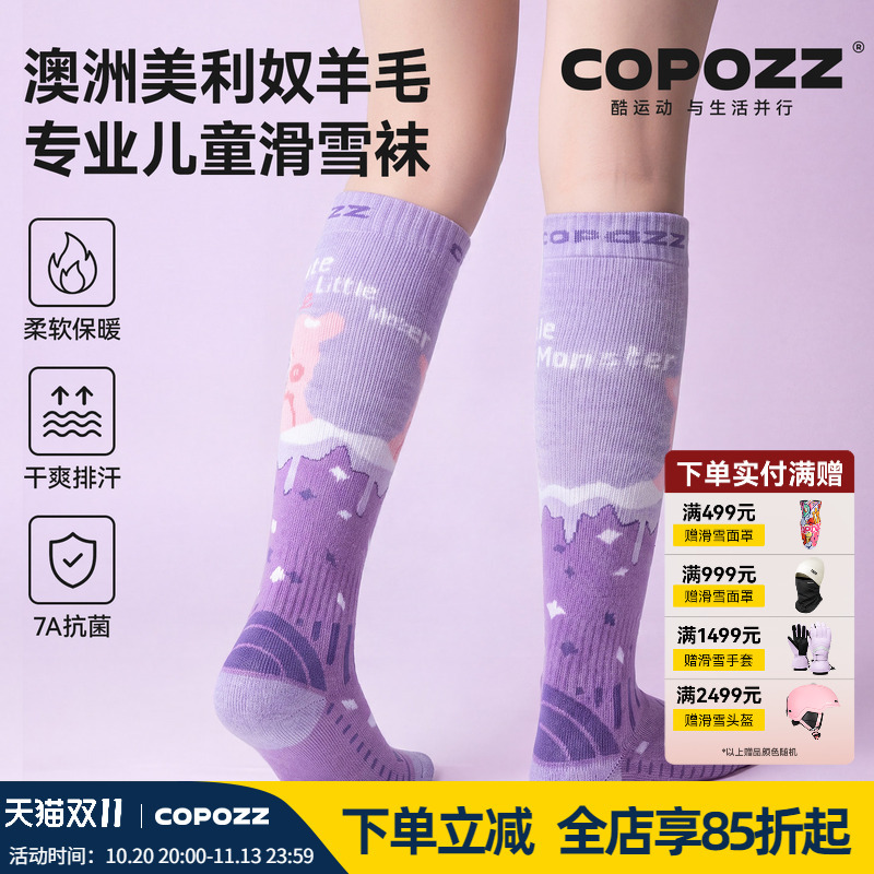 Copozz Ski Socks Kidsren's Winter Professional Outdoor Mountaineering Sports Socks Thickeneded Warm Merino Wool Socks for Women