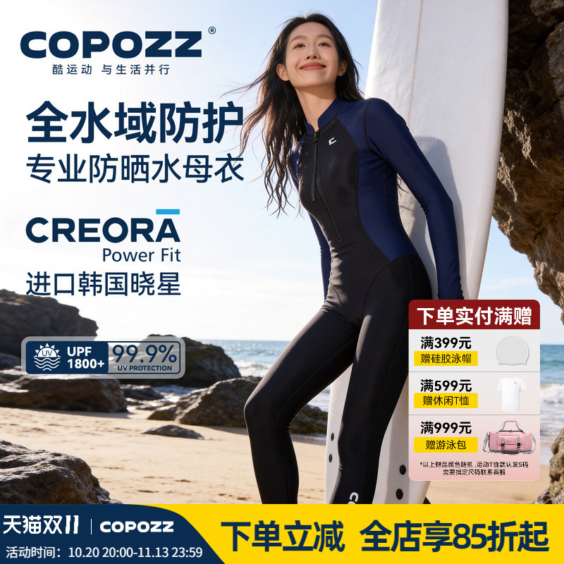 Copozz Diving Surfing Suit for Women, Quick-Drying Jellyfish Suit, Beach Vacation Rafting Long-Sleeved Long Pants, Sun Protection Snorkeling Swimsuit