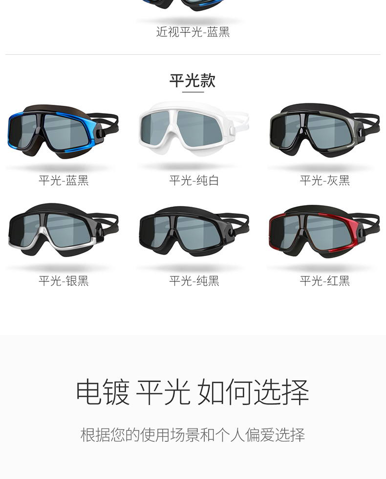 Kính COPOZZ HD chống sương mù chống nước hộp lớn kính cận thị độ bơi kính cho nam và nữ lặn gương kính bơi cận thị