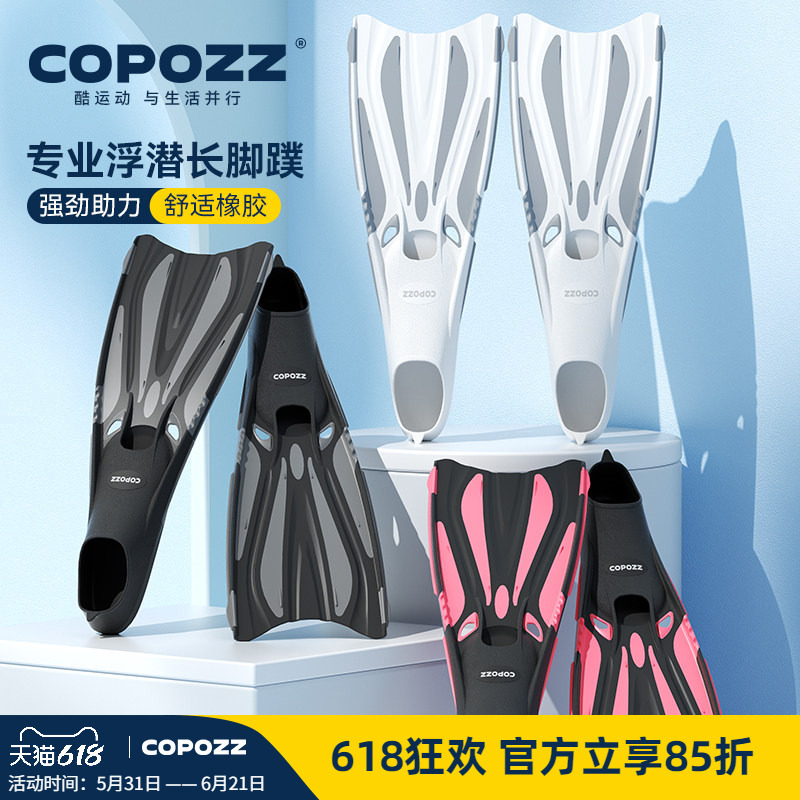 Copozz Diving Fins, Freediving Fins, Snorkeling Fins, Adult Professional Swimming Training Equipment