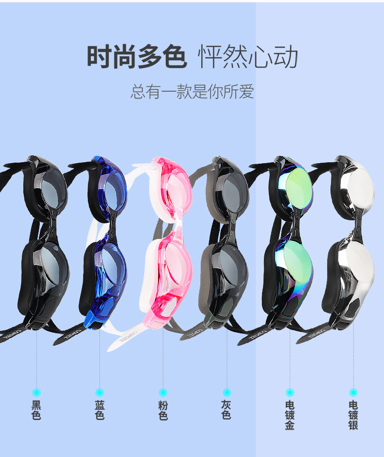 Kính bơi COPOZZ HD chống nước chống sương mù cận thị kính bơi cho nam và nữ hộp lớn thiết bị bơi chuyên nghiệp - Goggles giá kính bơi trẻ em