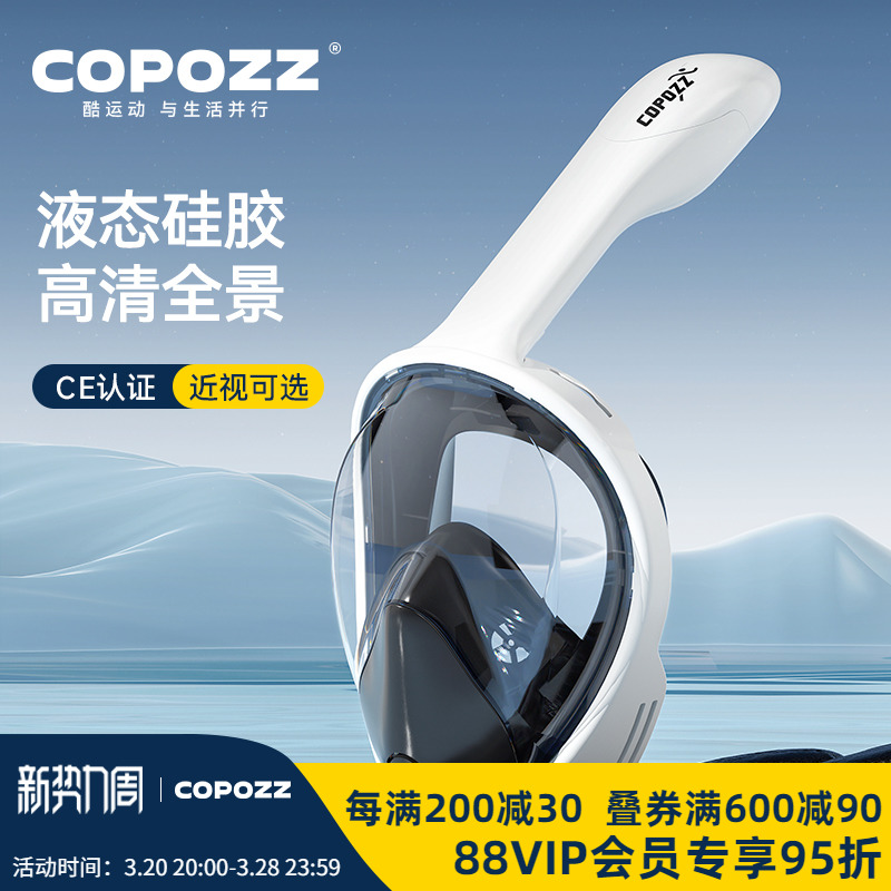COPOZZ シュノーケリング 用具 マスク サンボ ダイビング グラス 子供 大人 近視 フルフェイス 呼吸 ドライマスク