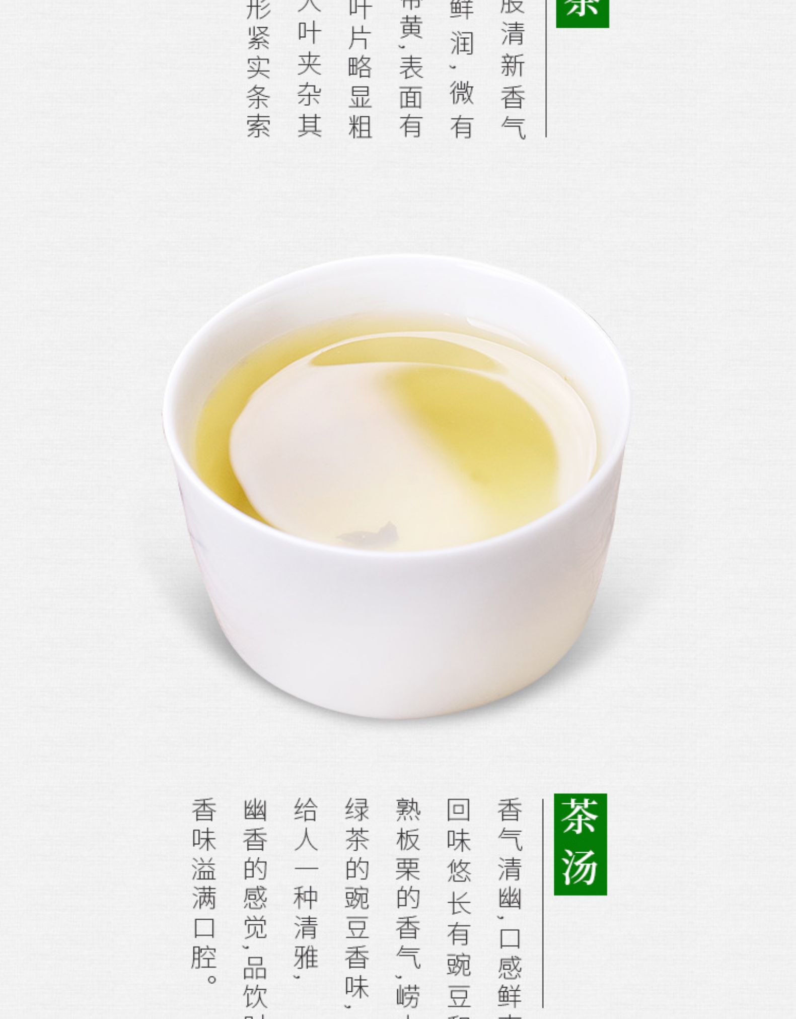 崂陈 19明前崂山绿茶 500g 图10