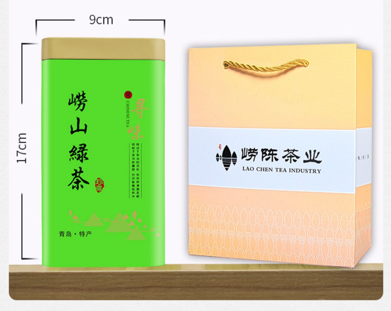 崂陈 19明前崂山绿茶 500g 图13