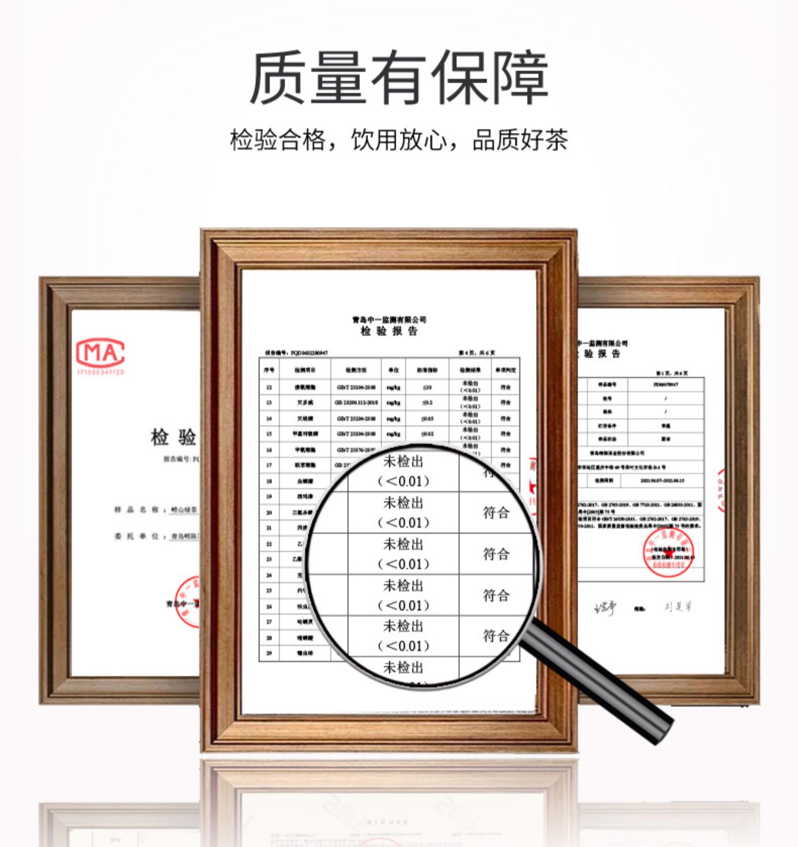 崂陈 特级豆香型崂山绿茶 500g 图10