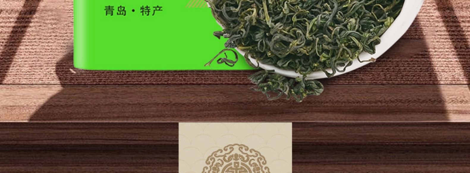 崂陈 19明前崂山绿茶 500g 图2