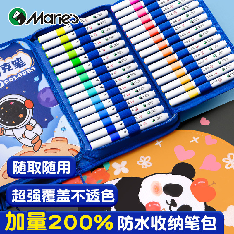 马利丙烯马克笔小学生专用不透色可叠色48色彩笔画画水彩笔美术防水手绘diy炳稀24比烯36笔芯60宾西炳可水洗
