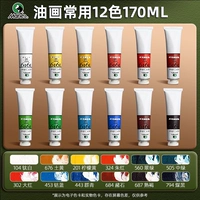 Пигментированный, 12 цветов, 170 мл