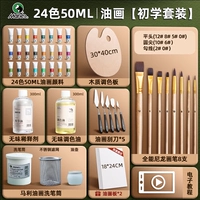 Нейлоновая доска для рисования, подходит для начинающих, 24 цветов, 50 мл, 8 шт