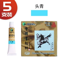 Голова зеленый