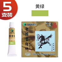 Желто-зеленый