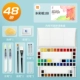 Мали 48 Цвет (включая ручки для нажатия*2+щетка*2+губка+цветная посуда+бумажная ручка+уголь)