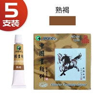 Коричневый