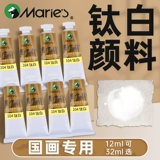 Маллей титановый белый кантри рисунок пигмент специальный одноцветный краситель монохрипер зеленый двенадцатисторно вермикулит белый камень зеленое золото золото золото золото