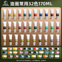 Пигментированный, 32 цветов, 170 мл