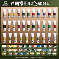 Пигментированный, 32 цветов, 50 мл